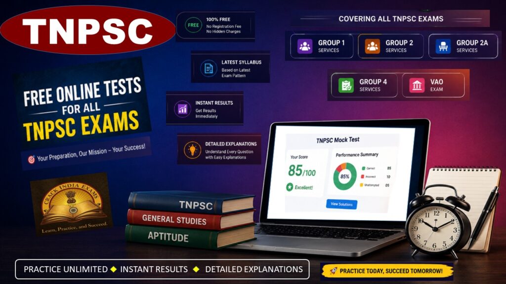 TNPSC online test